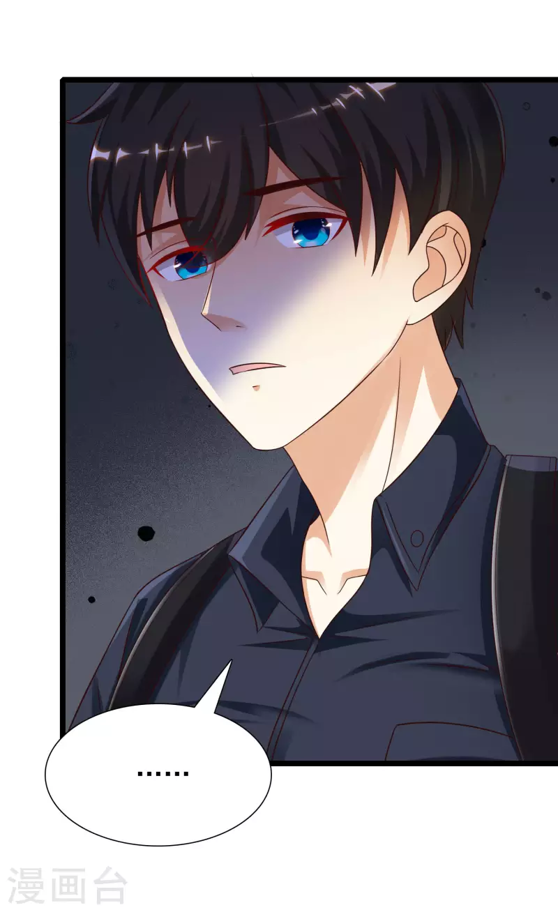 最强桃花运韩漫全集-第199话 想试探我？？？无删减无遮挡章节图片 