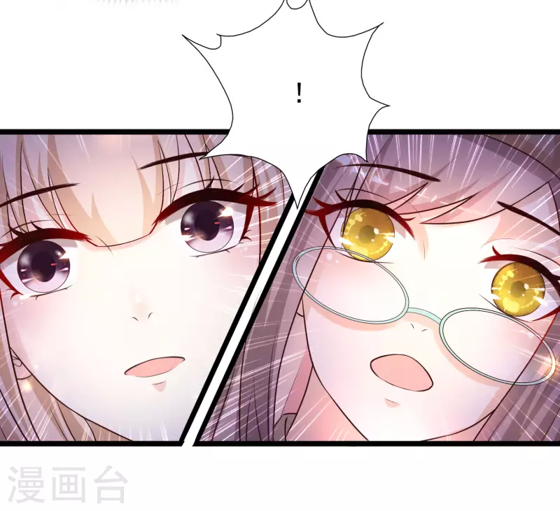 最强桃花运韩漫全集-第199话 想试探我？？？无删减无遮挡章节图片 