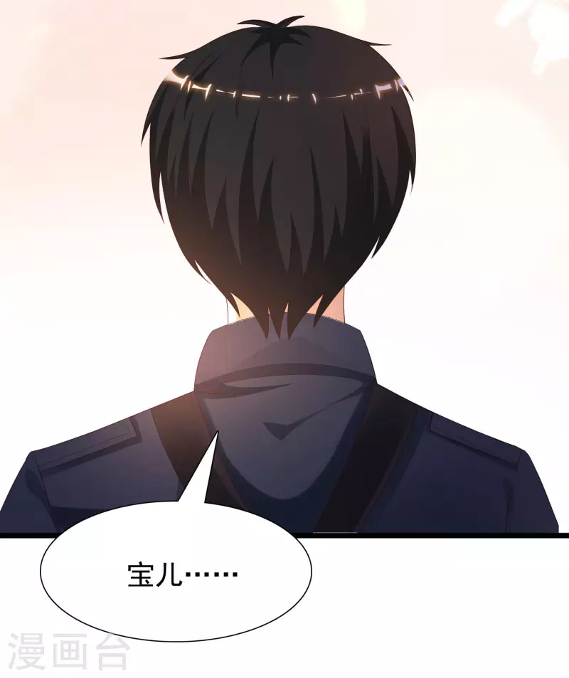 最强桃花运韩漫全集-第199话 想试探我？？？无删减无遮挡章节图片 