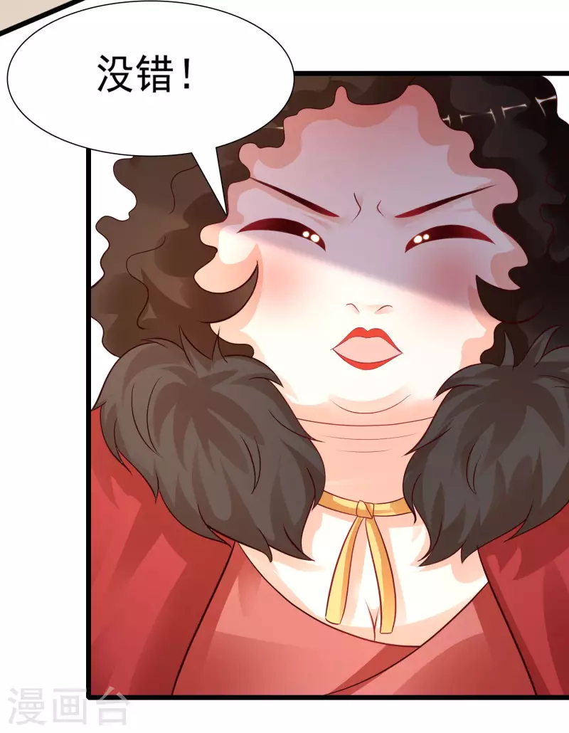 最强桃花运韩漫全集-第200话 把我的女人重新赢回来？？？无删减无遮挡章节图片 