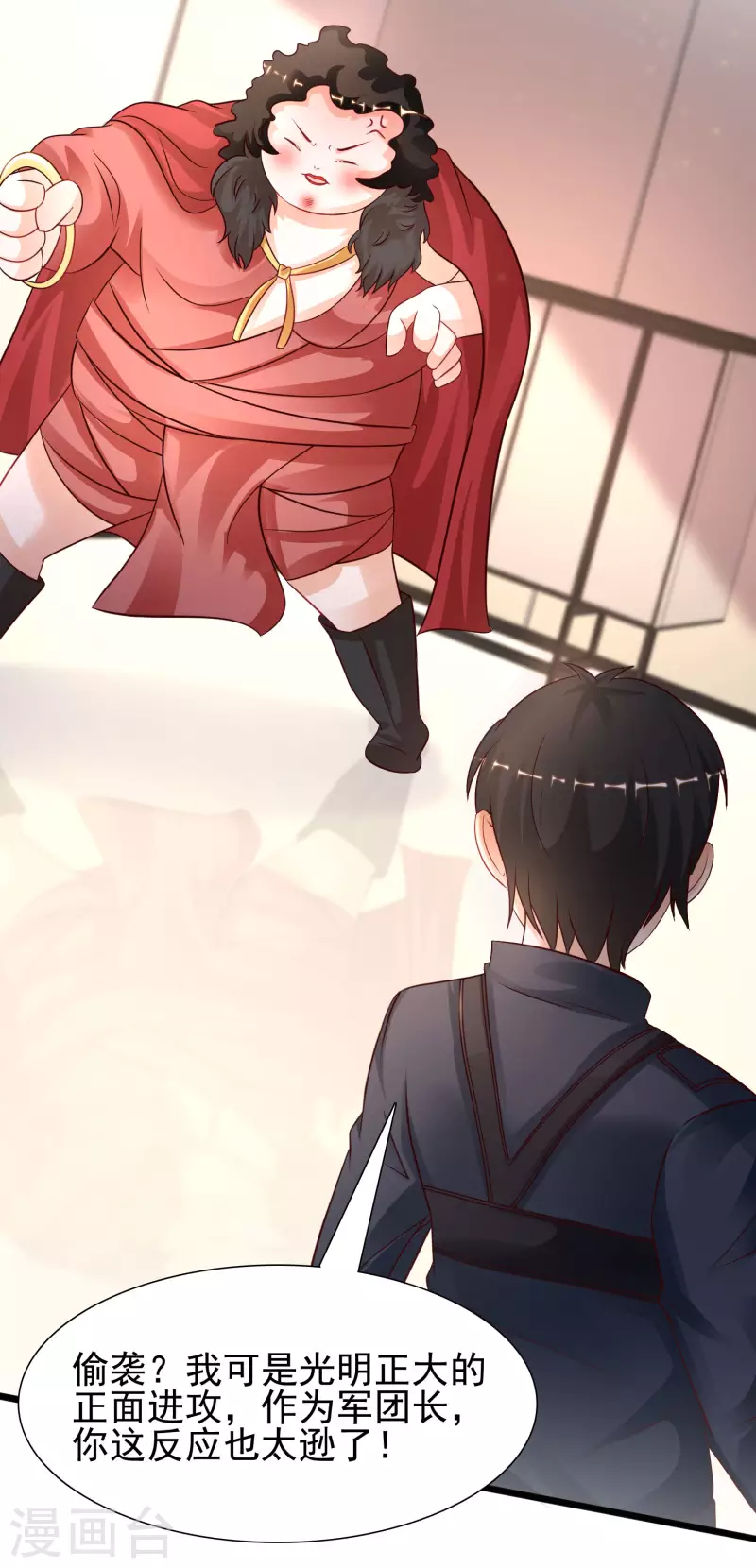 最强桃花运韩漫全集-第200话 把我的女人重新赢回来？？？无删减无遮挡章节图片 