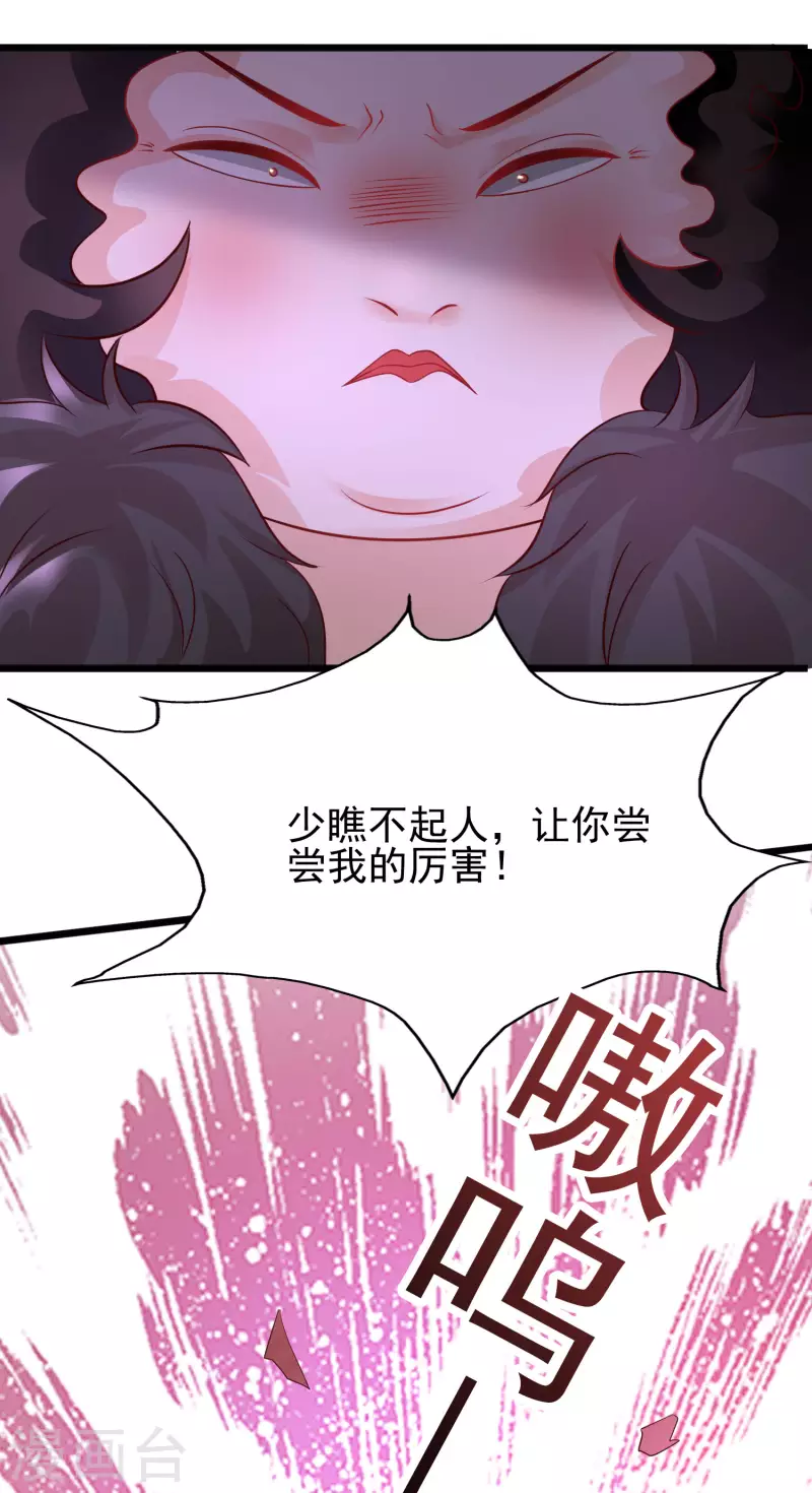 最强桃花运韩漫全集-第200话 把我的女人重新赢回来？？？无删减无遮挡章节图片 