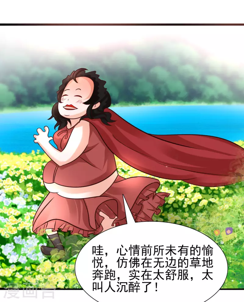 最强桃花运韩漫全集-第200话 把我的女人重新赢回来？？？无删减无遮挡章节图片 