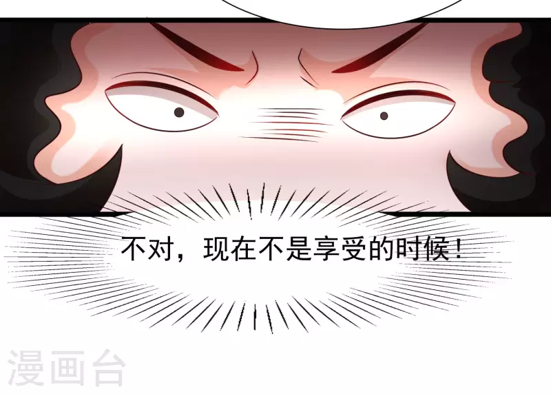 最强桃花运韩漫全集-第200话 把我的女人重新赢回来？？？无删减无遮挡章节图片 