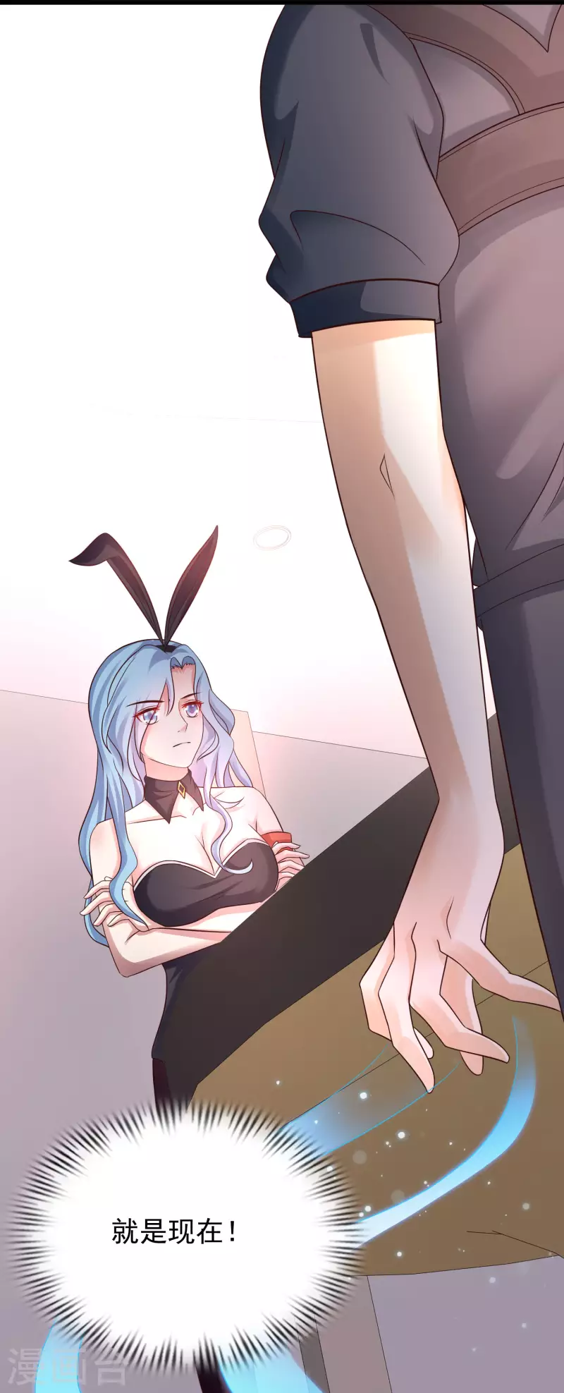 最强桃花运韩漫全集-第200话 把我的女人重新赢回来？？？无删减无遮挡章节图片 