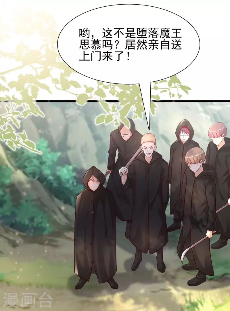 最强桃花运韩漫全集-第200话 把我的女人重新赢回来？？？无删减无遮挡章节图片 