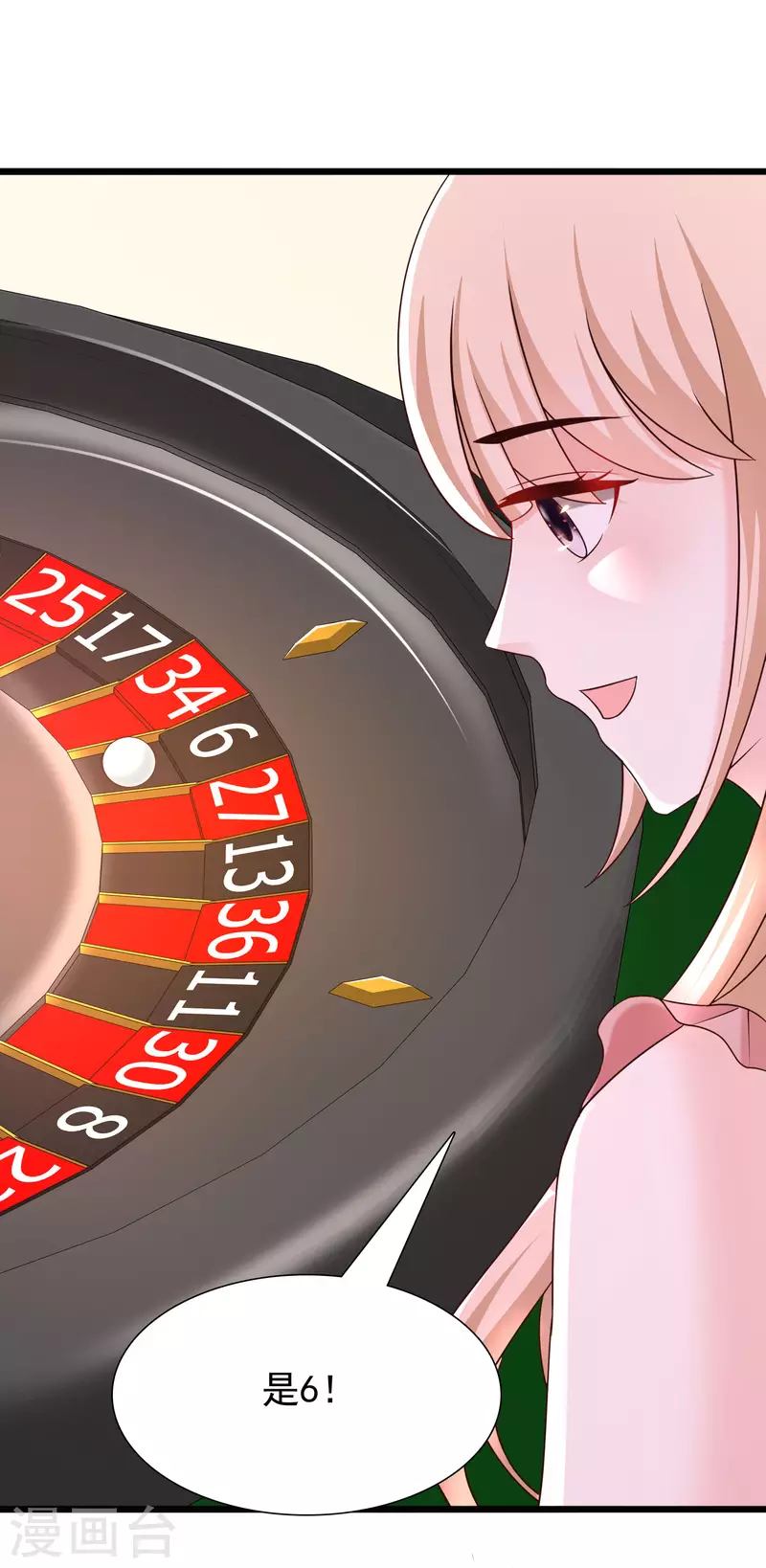 最强桃花运韩漫全集-第200话 把我的女人重新赢回来？？？无删减无遮挡章节图片 