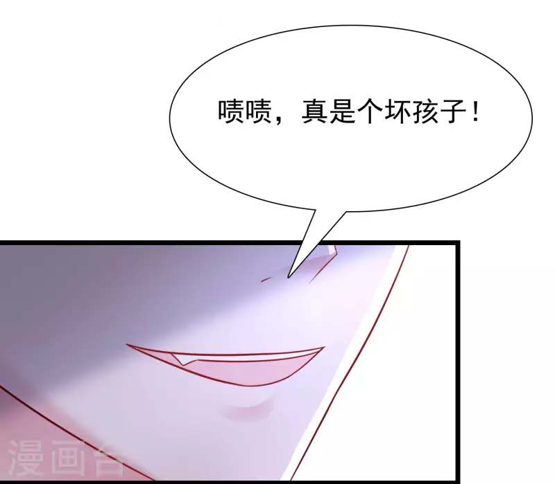 最强桃花运韩漫全集-第201话 要搞骨科了？？？无删减无遮挡章节图片 