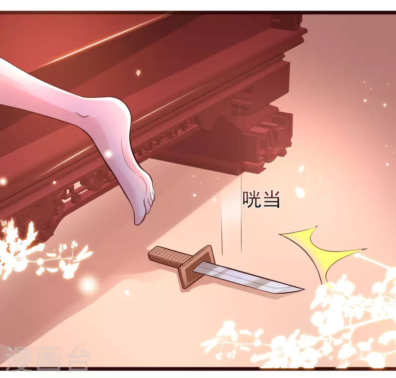 最强桃花运韩漫全集-第201话 要搞骨科了？？？无删减无遮挡章节图片 