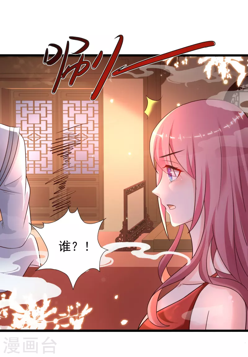 最强桃花运韩漫全集-第201话 要搞骨科了？？？无删减无遮挡章节图片 