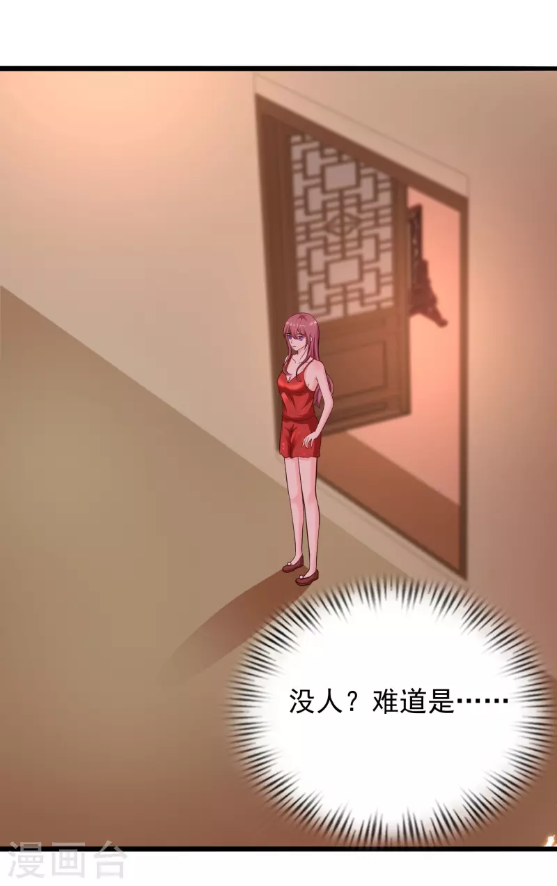 最强桃花运韩漫全集-第201话 要搞骨科了？？？无删减无遮挡章节图片 