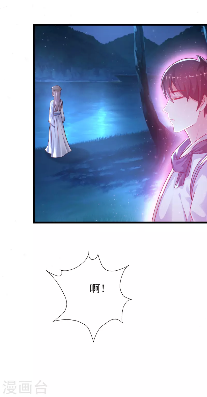 最强桃花运韩漫全集-第201话 要搞骨科了？？？无删减无遮挡章节图片 