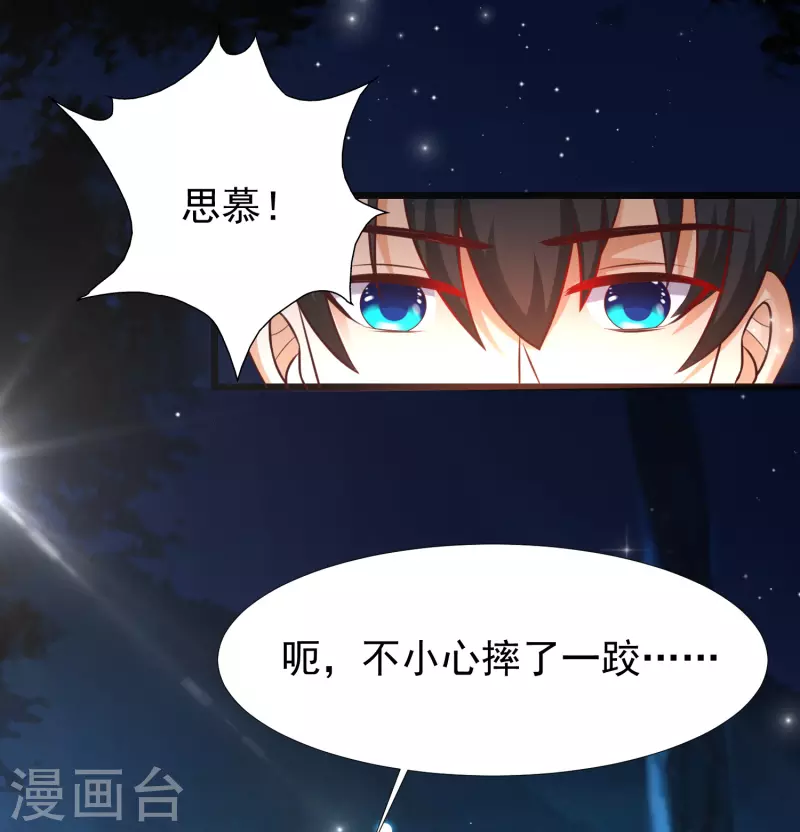 最强桃花运韩漫全集-第201话 要搞骨科了？？？无删减无遮挡章节图片 