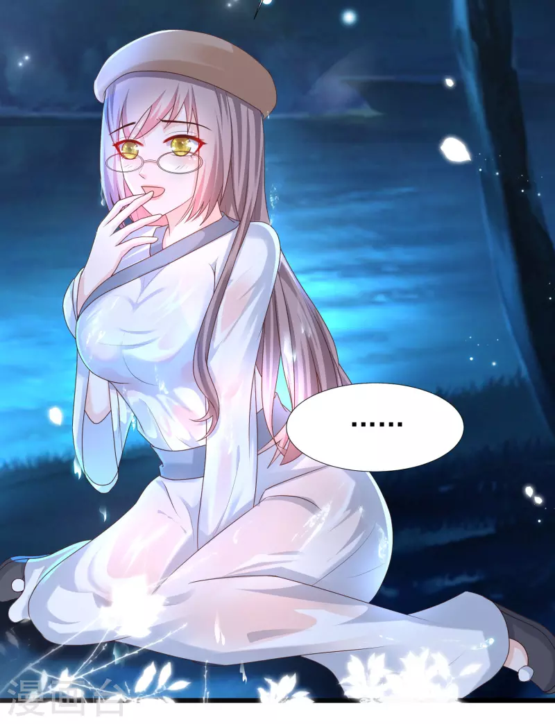 最强桃花运韩漫全集-第201话 要搞骨科了？？？无删减无遮挡章节图片 