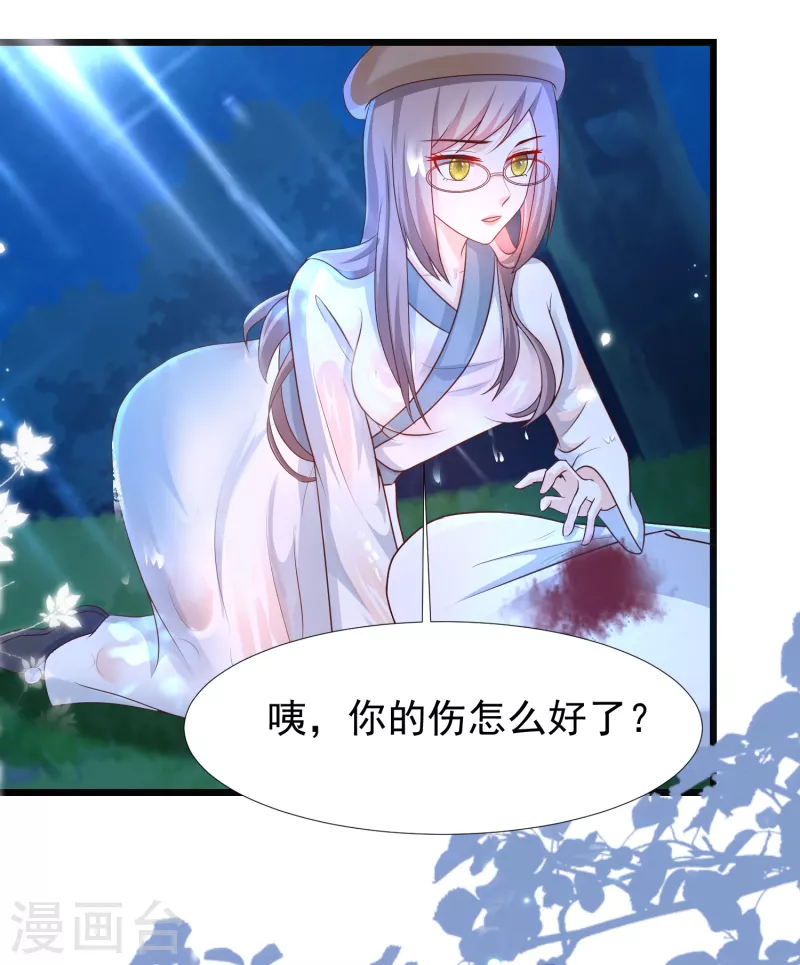 最强桃花运韩漫全集-第201话 要搞骨科了？？？无删减无遮挡章节图片 