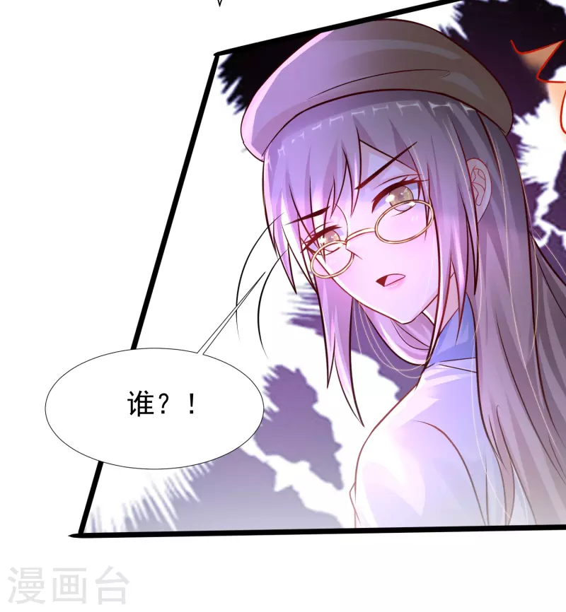 最强桃花运韩漫全集-第201话 要搞骨科了？？？无删减无遮挡章节图片 