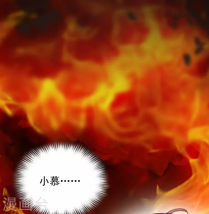 最强桃花运韩漫全集-第202话 为你无所不能？？？无删减无遮挡章节图片 