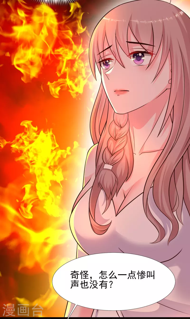 最强桃花运韩漫全集-第202话 为你无所不能？？？无删减无遮挡章节图片 