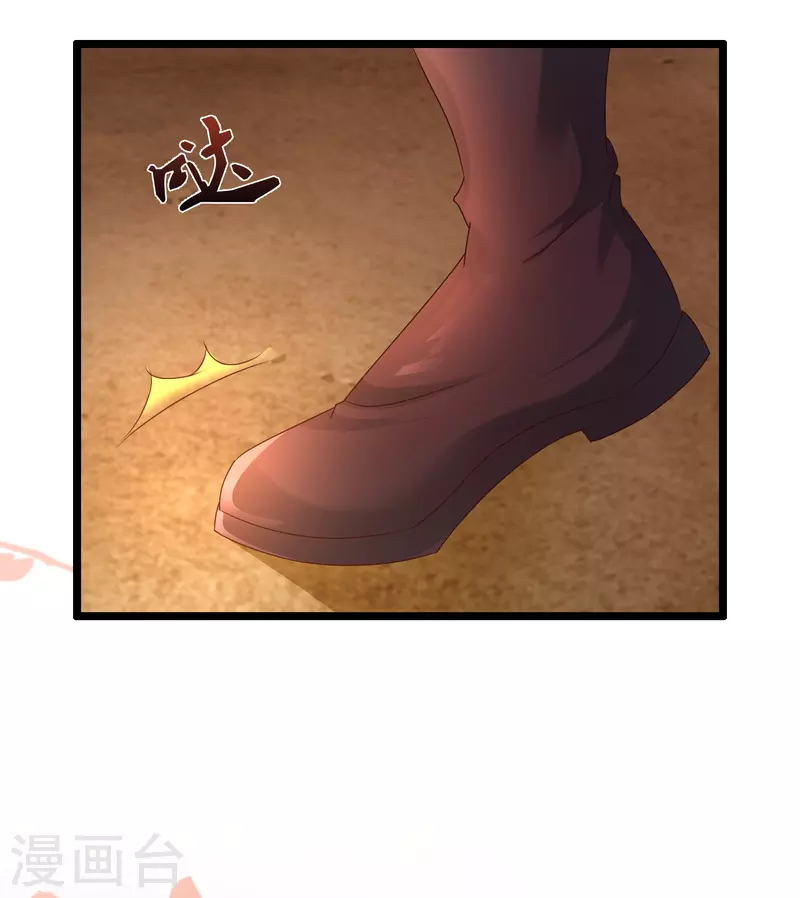 最强桃花运韩漫全集-第202话 为你无所不能？？？无删减无遮挡章节图片 