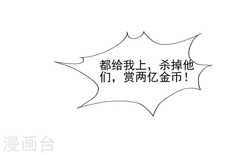最强桃花运韩漫全集-第202话 为你无所不能？？？无删减无遮挡章节图片 