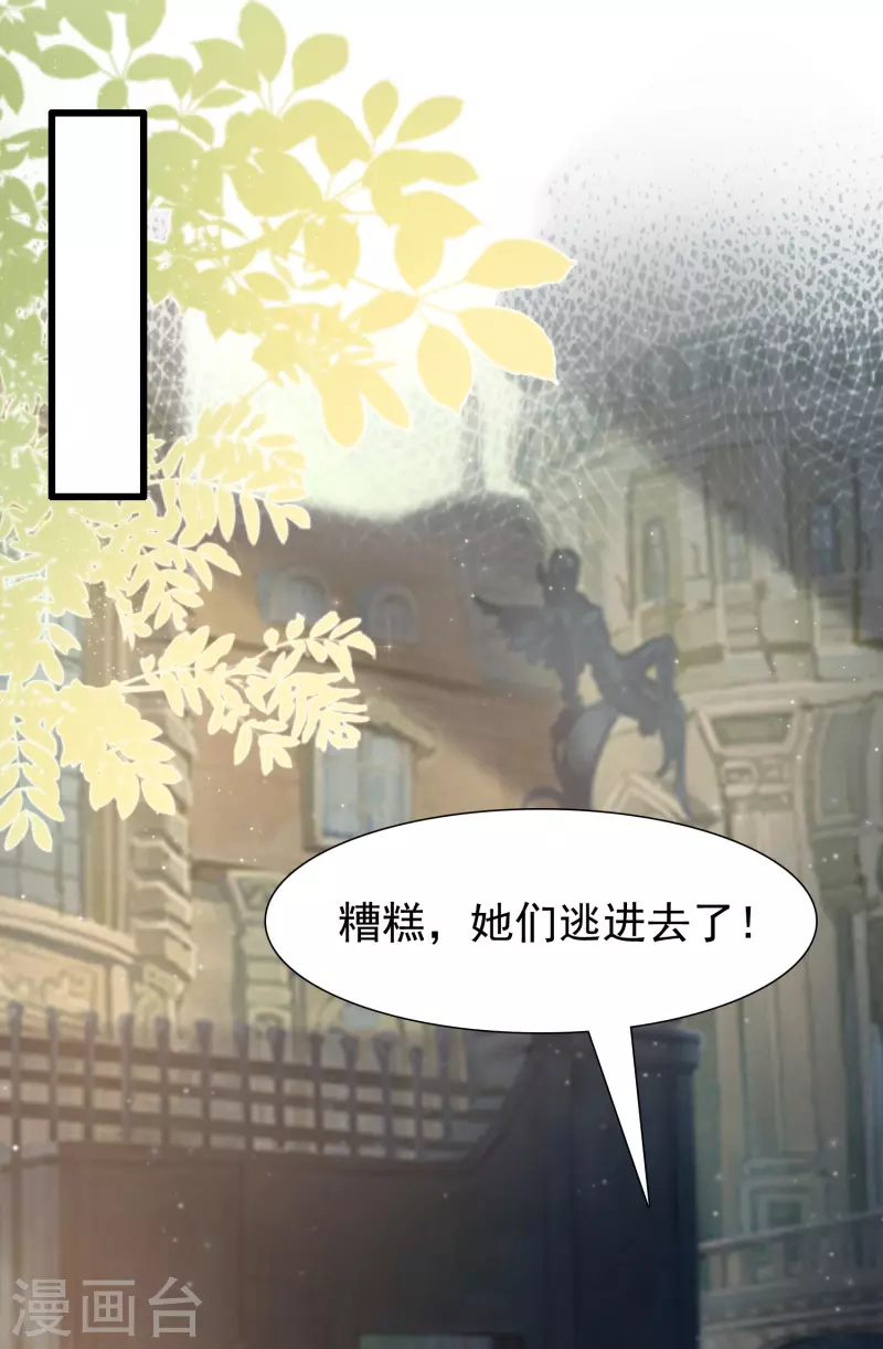 最强桃花运韩漫全集-第202话 为你无所不能？？？无删减无遮挡章节图片 