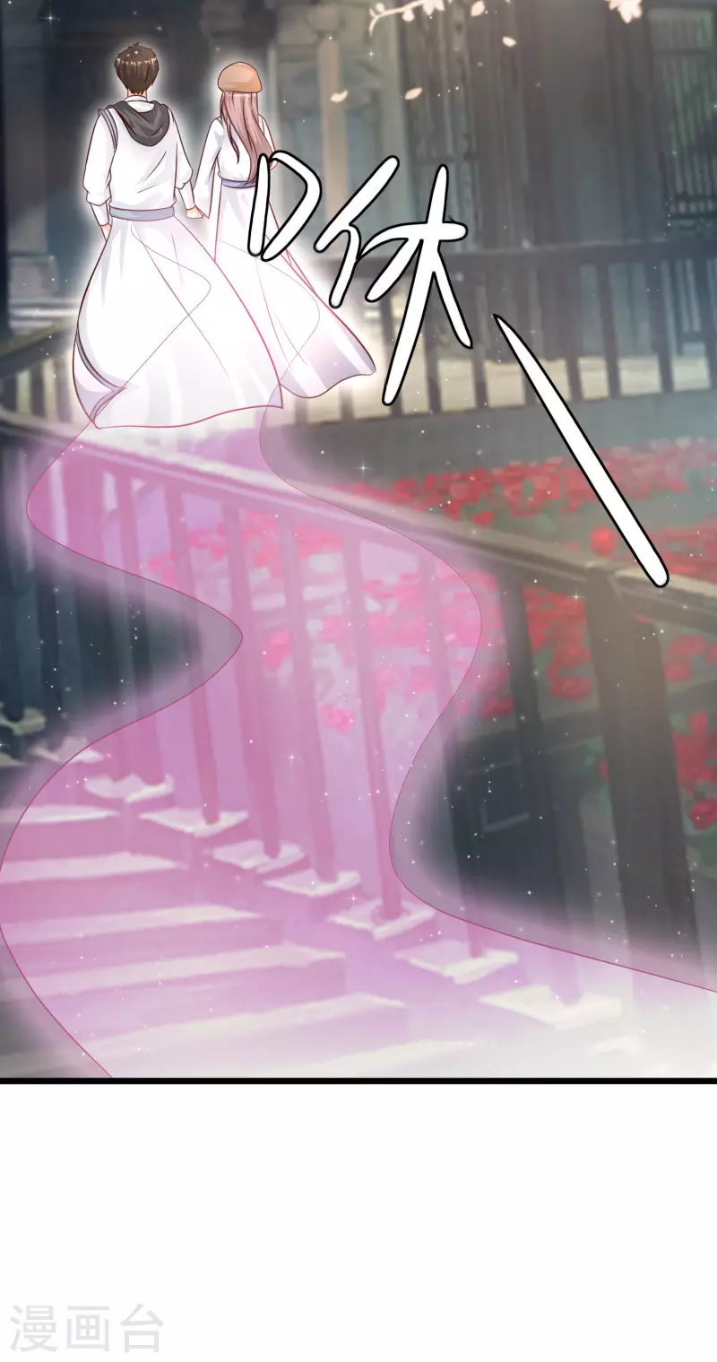 最强桃花运韩漫全集-第202话 为你无所不能？？？无删减无遮挡章节图片 