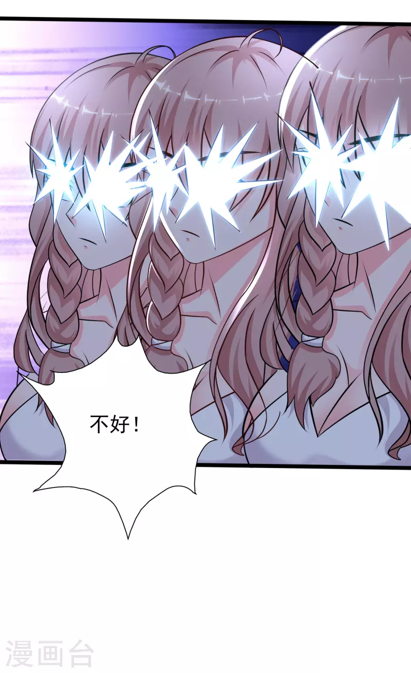 最强桃花运韩漫全集-第202话 为你无所不能？？？无删减无遮挡章节图片 
