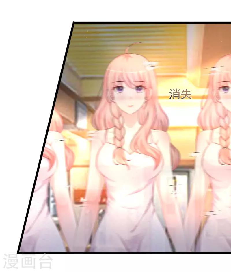 最强桃花运韩漫全集-第203话 男人就要正面刚？？？无删减无遮挡章节图片 