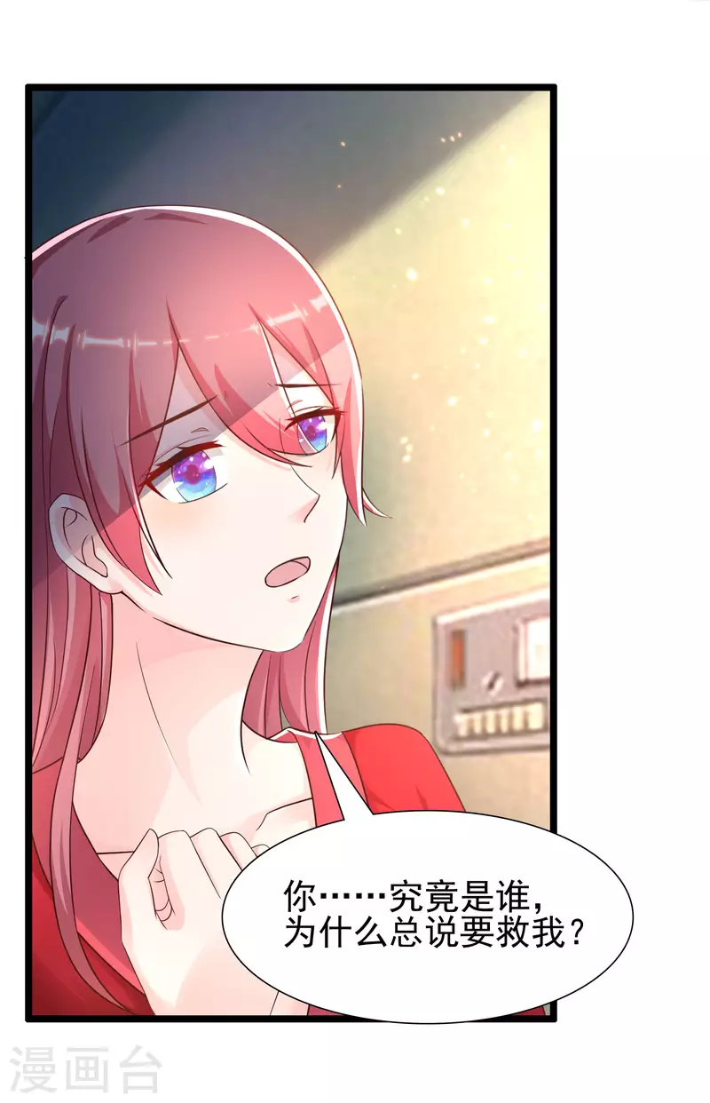 最强桃花运韩漫全集-第203话 男人就要正面刚？？？无删减无遮挡章节图片 