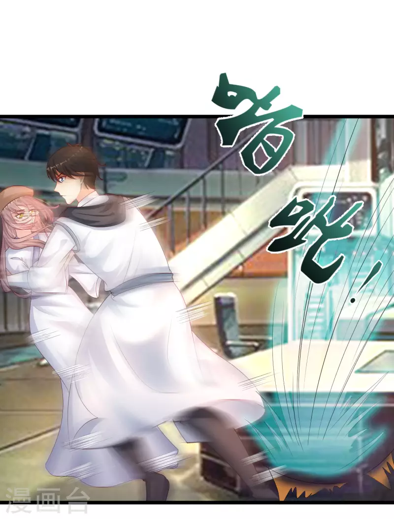 最强桃花运韩漫全集-第203话 男人就要正面刚？？？无删减无遮挡章节图片 