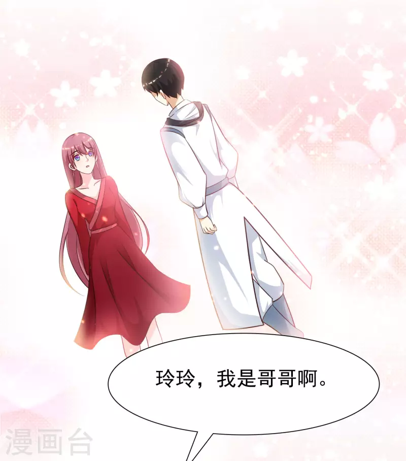 最强桃花运韩漫全集-第203话 男人就要正面刚？？？无删减无遮挡章节图片 