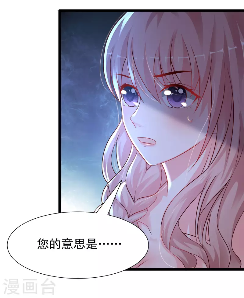 最强桃花运韩漫全集-第203话 男人就要正面刚？？？无删减无遮挡章节图片 