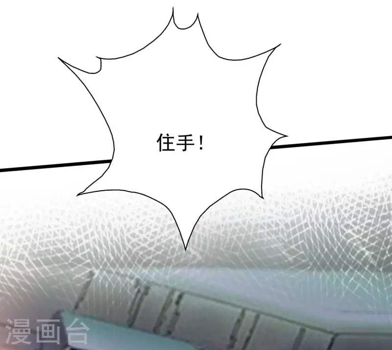 最强桃花运韩漫全集-第203话 男人就要正面刚？？？无删减无遮挡章节图片 