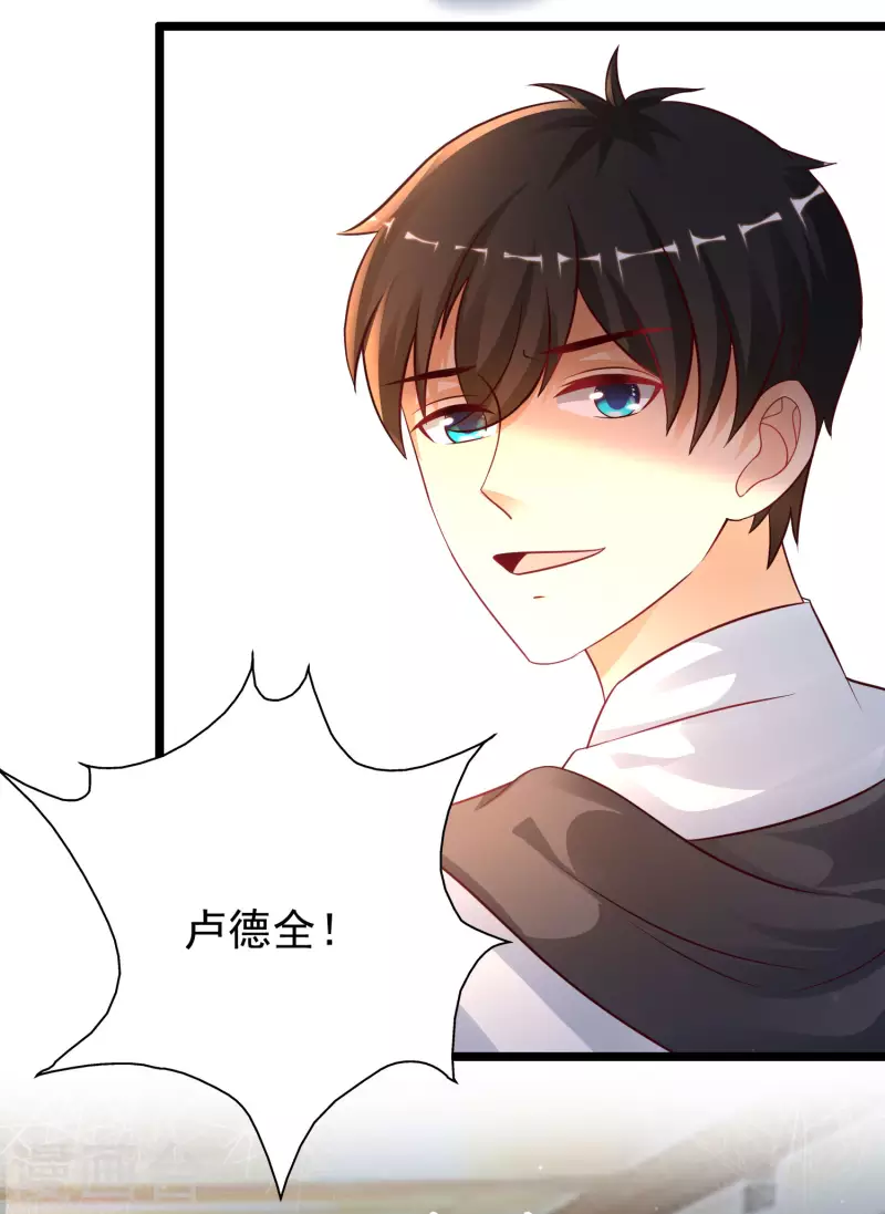 最强桃花运韩漫全集-第203话 男人就要正面刚？？？无删减无遮挡章节图片 