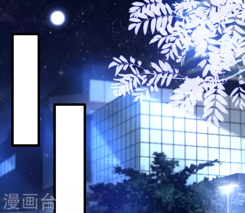 最强桃花运韩漫全集-第204话 玩别人的女人？？？无删减无遮挡章节图片 