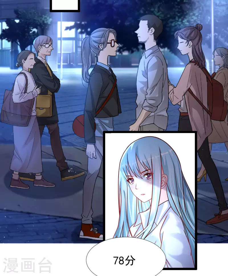 最强桃花运韩漫全集-第204话 玩别人的女人？？？无删减无遮挡章节图片 