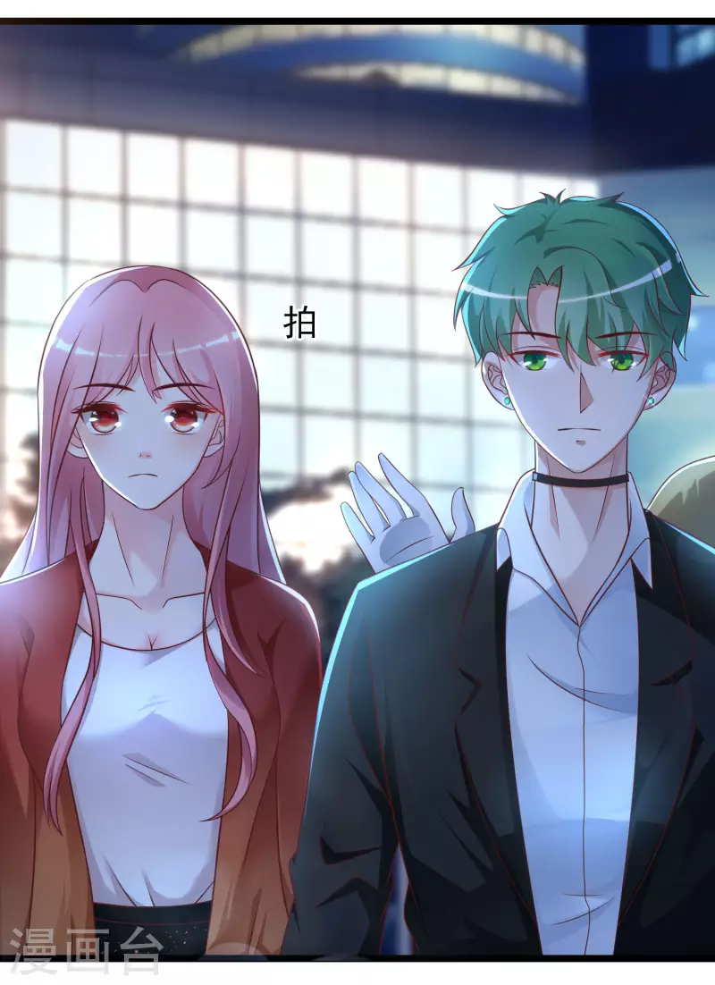 最强桃花运韩漫全集-第204话 玩别人的女人？？？无删减无遮挡章节图片 