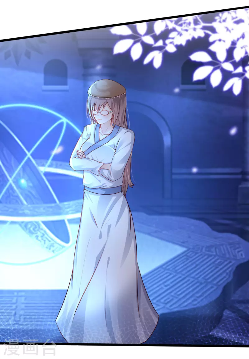 最强桃花运韩漫全集-第204话 玩别人的女人？？？无删减无遮挡章节图片 