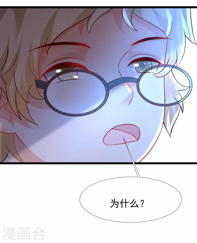 最强桃花运韩漫全集-第205话 花仙要被破身了？？？无删减无遮挡章节图片 