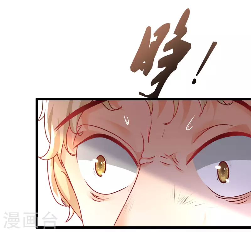 最强桃花运韩漫全集-第205话 花仙要被破身了？？？无删减无遮挡章节图片 