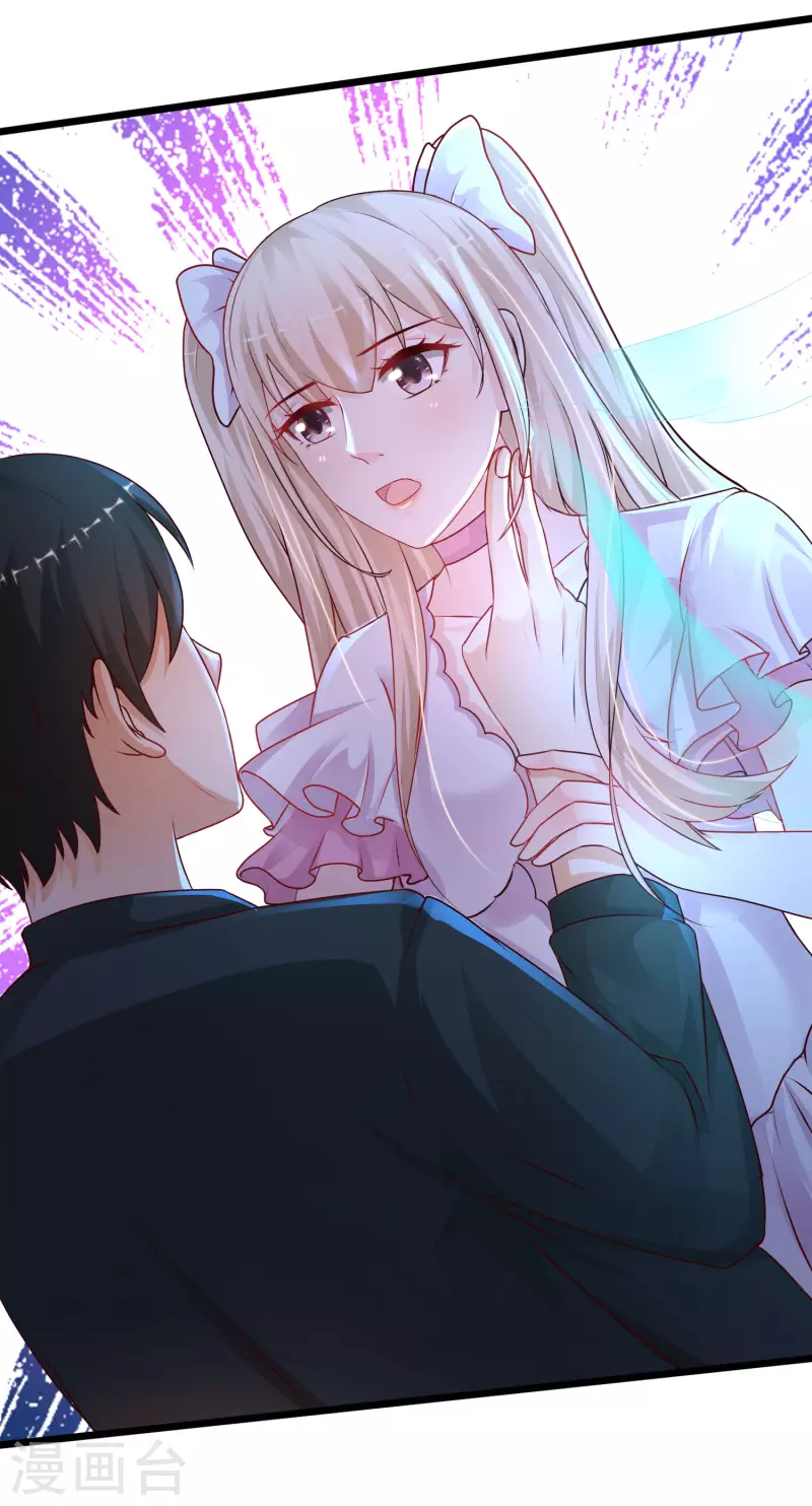 最强桃花运韩漫全集-第207话 宝儿要什么？？？无删减无遮挡章节图片 
