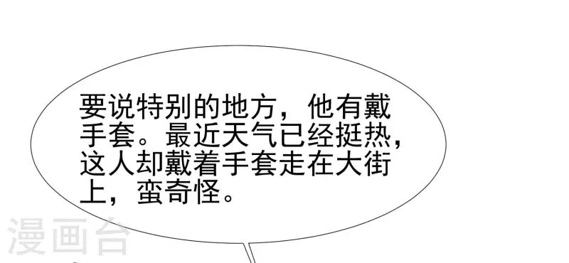 最强桃花运韩漫全集-第208话 为了让花仙破身不遗余力？？？无删减无遮挡章节图片 