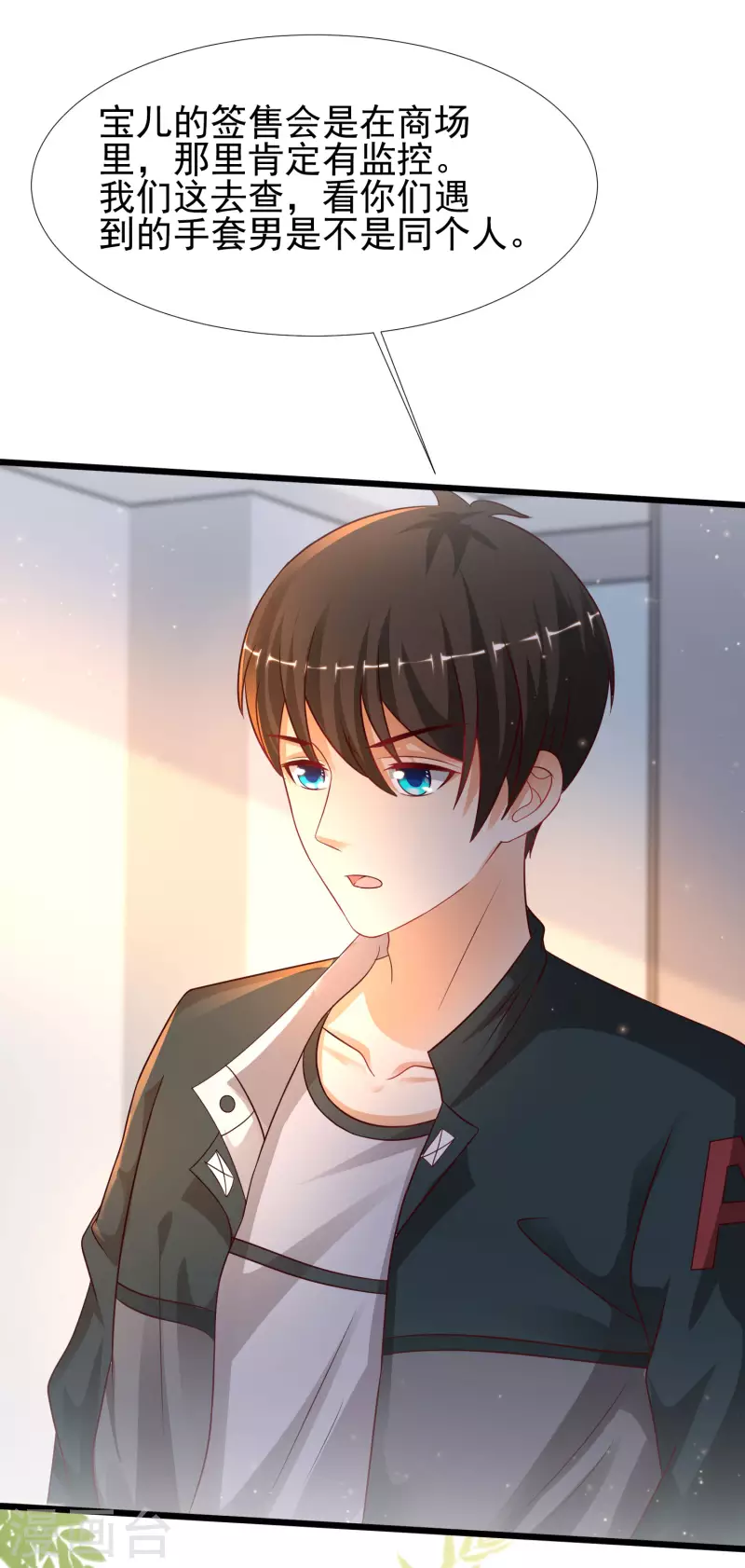 最强桃花运韩漫全集-第208话 为了让花仙破身不遗余力？？？无删减无遮挡章节图片 