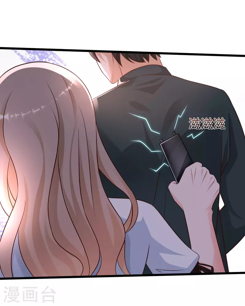 最强桃花运韩漫全集-第209话 脱我裤子干嘛？？？无删减无遮挡章节图片 