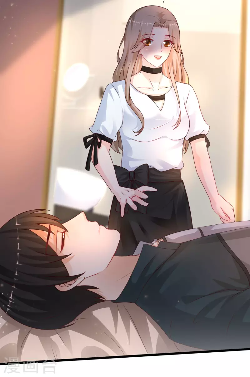 最强桃花运韩漫全集-第209话 脱我裤子干嘛？？？无删减无遮挡章节图片 