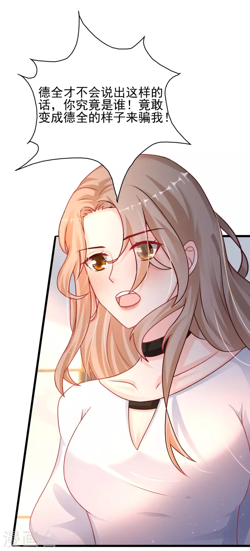 最强桃花运韩漫全集-第210话 女人之间的互爱？？？无删减无遮挡章节图片 
