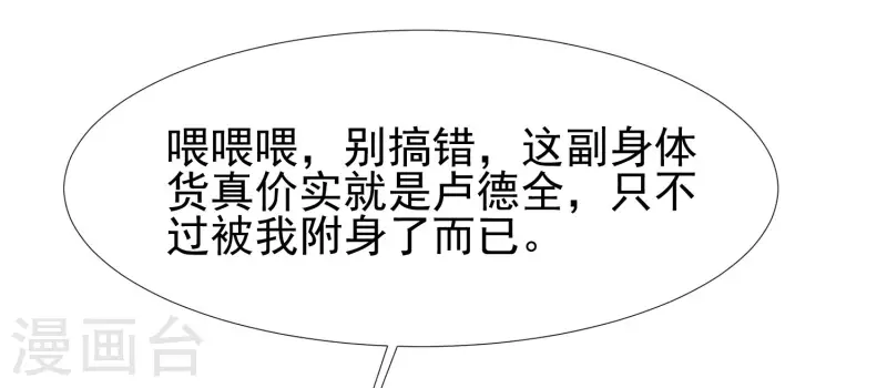 最强桃花运韩漫全集-第210话 女人之间的互爱？？？无删减无遮挡章节图片 