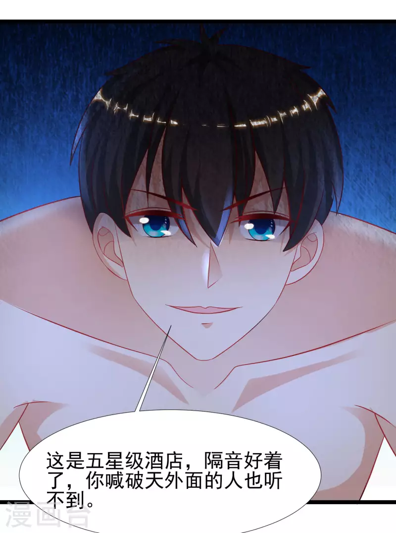 最强桃花运韩漫全集-第210话 女人之间的互爱？？？无删减无遮挡章节图片 