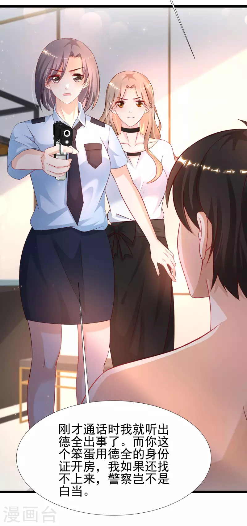 最强桃花运韩漫全集-第210话 女人之间的互爱？？？无删减无遮挡章节图片 