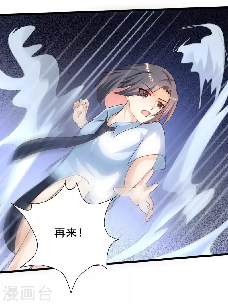 最强桃花运韩漫全集-第210话 女人之间的互爱？？？无删减无遮挡章节图片 